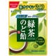 緑茶のど飴 80g