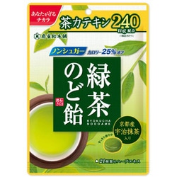 緑茶のど飴 80g