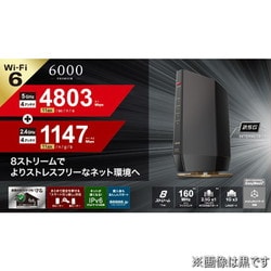 ヨドバシ.com - バッファロー BUFFALO Wi-Fiルーター AirStation（エアステーション） Wi-Fi 6（11ax）対応  4803+1147Mbps シャンパンゴールド WSR-6000AX8P-CG 通販【全品無料配達】