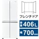 冷凍冷蔵庫（総容量406L・幅70cm・フレンチドア・ドア数4ドア・クリスタルホワイト） JR-GX41A（W）