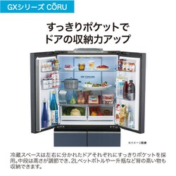 ヨドバシ.com - ハイアール Haier 冷凍冷蔵庫（総容量470L・幅83cm 