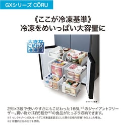 ヨドバシ.com - ハイアール Haier 冷凍冷蔵庫(総容量470L・幅 ヨドバシ.com - ハイアール Haier 冷凍冷蔵庫(総容量470L・幅