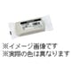 DAE2420E [エアコン用シールパテ ベージュ 200g]