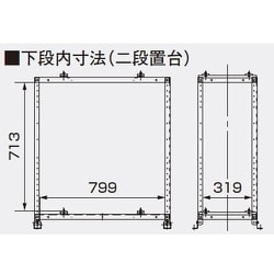 ヨドバシ.com - パナソニック Panasonic CZ-UNB1Z [二段置台 ZAM製 