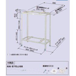 ヨドバシ.com - パナソニック Panasonic CZ-UN26-C [二段置台 マルチ用