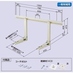 ヨドバシ.com - パナソニック Panasonic CZ-UKAK-C [室外機壁掛金具