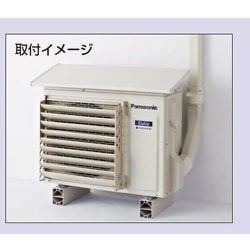 ヨドバシ.com - パナソニック Panasonic DAG7104 [室外機日よけ屋根 幅