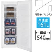 冷凍庫 前開き(161L・右開き 左開き) アップライトフリーザー ファン式 耐熱トップテーブル ホワイト FFU161R