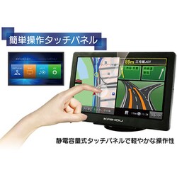 ヨドバシ.com - カイホウ KAIHOU TNK-930DT [9インチ ワンセグ
