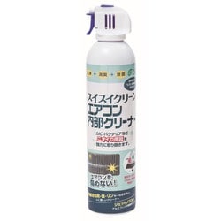 スイスイクリーンエアコン内部クリーナー 420ml