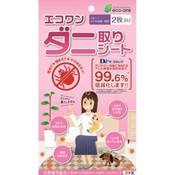 エコワン ダニ取りシート （約1.5畳分×2枚入り）