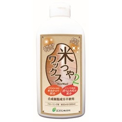 米つやワックス2 500ml