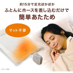 ヨドバシ.com - 三菱電機 MITSUBISHI ELECTRIC ふとん乾燥機 ぽかサラPro AD-PS80BC-H 通販【全品無料配達】