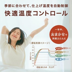 ヨドバシ.com - 三菱電機 MITSUBISHI ELECTRIC ふとん乾燥機 ヨドバシ.com - 三菱電機 MITSUBISHI ELECTRIC ふとん乾燥機