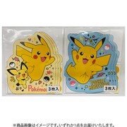 限定 ポケットモンスター ダイカットぽち袋 3枚入 柄アソート 105500081