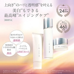 新品♡オルビスORBIS u. エッセンスローション 詰替用 3点まとめ売り ヨドバシ.com - オルビス ユードット ORBIS U. オルビスユー
