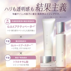 ヨドバシ.com - オルビス ユードット ORBIS U. オルビスユー