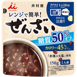レンジで簡単糖質50％オフぜんざい 150g