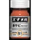 GE051 ガイアエナメルカラー 10ml 赤サビ [プラモデル塗料]
