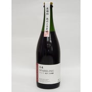 瓶内二次発酵スパークリングワイン赤 720ml [スパークリングワイン]