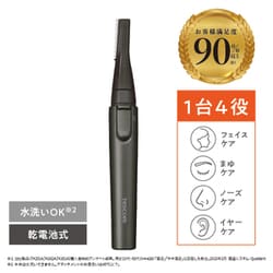 フェイスシェーバー TK291A-H