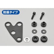 防振メーターステー(VELONAφ48用)左右共通オフセット(曲げ無し) 40337