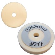 クーリングバフシリーズ プロフィットバフ ホワイト 185×30×35 ウレタンバフ