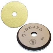 スタンダードバフシリーズ ウールカスタム 10×170×30/150(W6) 毛足6mmのウールバフ (2枚入り)