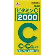 ビタミンC「2000」 300錠 [第3類医薬品 ビタミン剤]