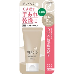 医薬部外品 ハンドクリーム ベルディオ 薬用モイストハンドクリーム 50g