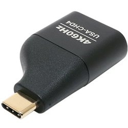 ヨドバシ.com - ミヨシ miyoshi USA-CHD4/BK [USB Type-C HDMI変換