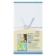 御香セット 1500 包装品 #66702