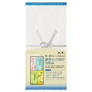 御香セット 1000 包装品 #66701