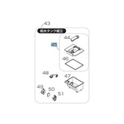 M20CV5527 [製氷タンクの蓋]
