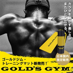 ヨドバシ.com - ゴールドジム GOLD'S GYM YW-1 [ゴールドジム ...