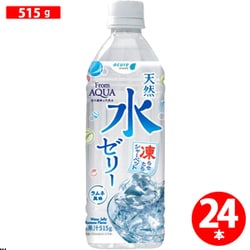 ヨドバシ.com - アキュアメイド acure made FromAQUA 天然水ゼリー