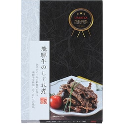 飛騨牛のしぐれ煮 UHS-15 100g（50g×2）