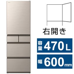 ヨドバシ.com - 日立 HITACHI 冷蔵庫 HWSタイプ（470L・幅60cm・右開き 