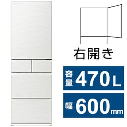 ヨドバシ.com - 日立 HITACHI 冷蔵庫 HWSタイプ（470L・幅60cm・右開き・5ドア・ピュアホワイト） R-HWS47T W  通販【全品無料配達】