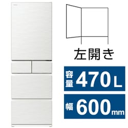 ヨドバシ.com - 日立 HITACHI 冷蔵庫 HWSタイプ（470L・幅60cm・左開き・5ドア・ピュアホワイト） R-HWS47TL W  通販【全品無料配達】