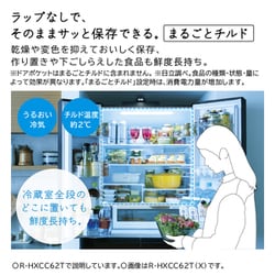ヨドバシ.com - 日立 HITACHI 冷蔵庫 HSタイプ(470L・幅60cm ヨドバシ.com - 日立 HITACHI 冷蔵庫 HSタイプ(470L・幅60cm