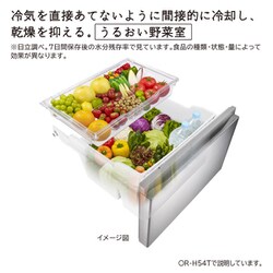 ヨドバシ.com - 日立 HITACHI 冷蔵庫 HSタイプ（470L・幅60cm