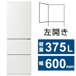 24年製★日立　3ドア 冷蔵庫　375L　左開き　まんなか野菜　R-V38TVL 24年製☆日立 3ドア冷蔵庫 375L 左開き まんなか野菜 ライト