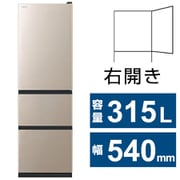 R-V32TV N [冷蔵庫 Vタイプ（315L・幅54cm・右開き・3ドア・ライトゴールド）]