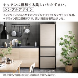 ヨドバシ.com - 日立 HITACHI 冷蔵庫 Vタイプ（315L・幅54cm・右