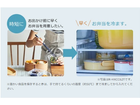 ヨドバシ.com - 日立 HITACHI 冷蔵庫 Vタイプ(315L・幅54cm・左 ヨドバシ.com - 日立 HITACHI 冷蔵庫 Vタイプ(315L・幅54cm・左