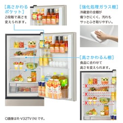 【最終値下げ】日立2023年製  冷凍冷蔵庫315Ｌ R-V32TVL R-V32TV ： 冷蔵庫 ： 日立の家電品