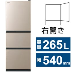 ヨドバシ.com - 日立 HITACHI R-27TV N [冷蔵庫 （265L・幅54cm・右