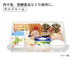 ヨドバシ.com - 日立 HITACHI 冷蔵庫 （265L・幅54cm・右開き・3