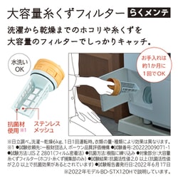 ヨドバシ.com - 日立 HITACHI ドラム式洗濯乾燥機 ビッグドラム ヨドバシ.com - 日立 HITACHI ドラム式洗濯乾燥機 ビッグドラム